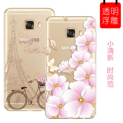 景为 三星c7手机壳c7000保护套女款硅胶透明