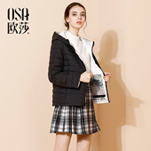 新款 保暖外套柏籽既蘖帽双面穿羽绒服D20134 OSA欧莎2017冬装