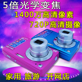 照相机高清摄像录像甩库存 S1414家用学生儿童数码 三洋S1415 正品