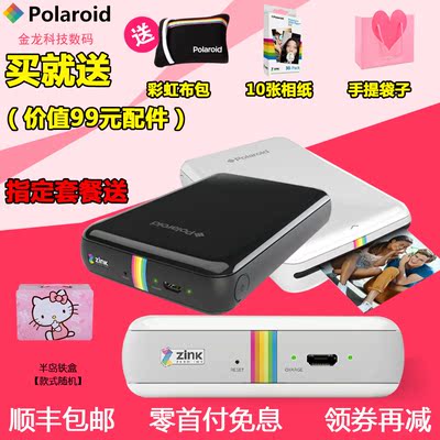 son\/爱普生 WorkForce WF-100 便携式打印机车