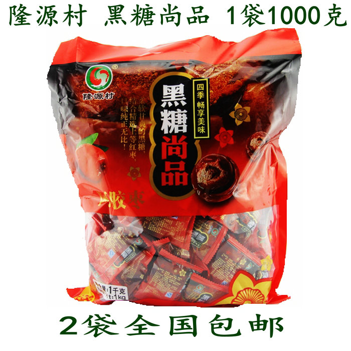 零食小吃隆源村黑糖尚品 阿胶枣 金丝枣蜜枣红枣大枣1000克*2袋