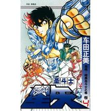 圣斗士星矢_全部_精选热销排行排序_第106页