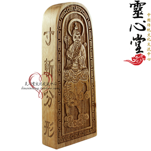 道教用品套道教法器道士用品道家三清神像香樟木令牌太上老君令