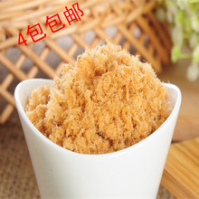 入口绵软营养肉松 寿司专用牛肉松 牛肉松250g 聚厨坊