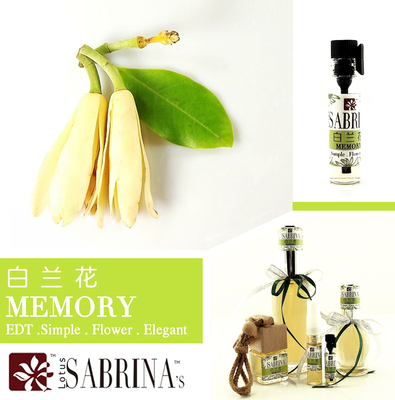 sabrina"s lotus▂香水调香师 memory|白兰花淡香水 edt 手工香水