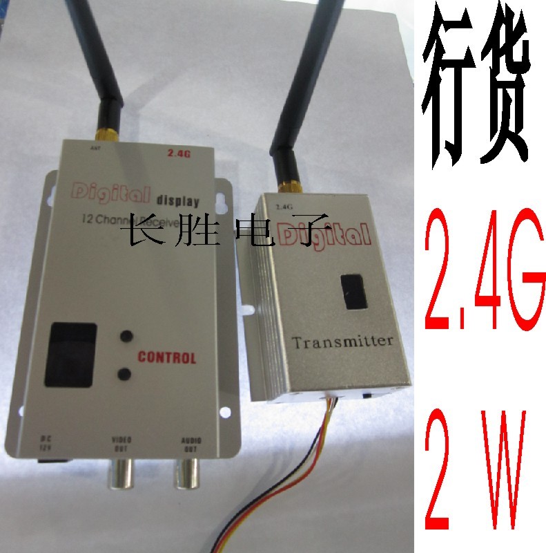 50mw发射器 发射模块 小功率模拟视频信号传输 监控器材