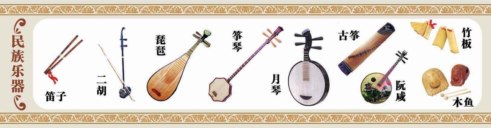 音乐装饰画 中国民族乐器海报定制 琴行装饰画 各类乐器图26a