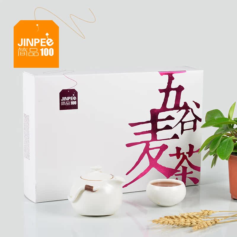 简品100五谷礼盒 大麦茶荞麦茶玄米茶 五谷大麦礼盒 袋泡茶 送礼