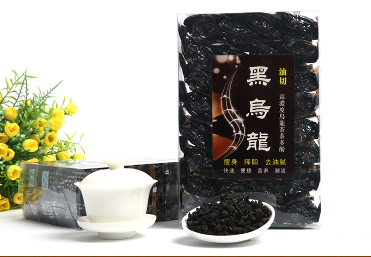 买2送一 正品 油切黑乌龙茶  纯天然茶叶特级乌龙茶250克包邮