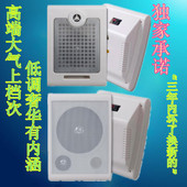 室内音箱定压喇叭 壁挂功放音响教室餐厅背景音乐公共广播壁挂式