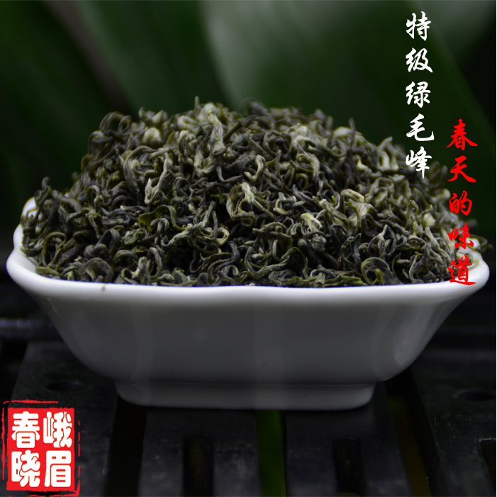2016新茶四川峨眉山高山绿茶 特级绿毛峰茶叶 无农药 250克包邮！