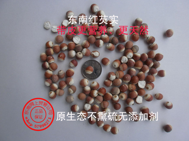 红芡实鸡头米食疗首选山药薏米芡实粥无硫不臭出口品质2件包邮