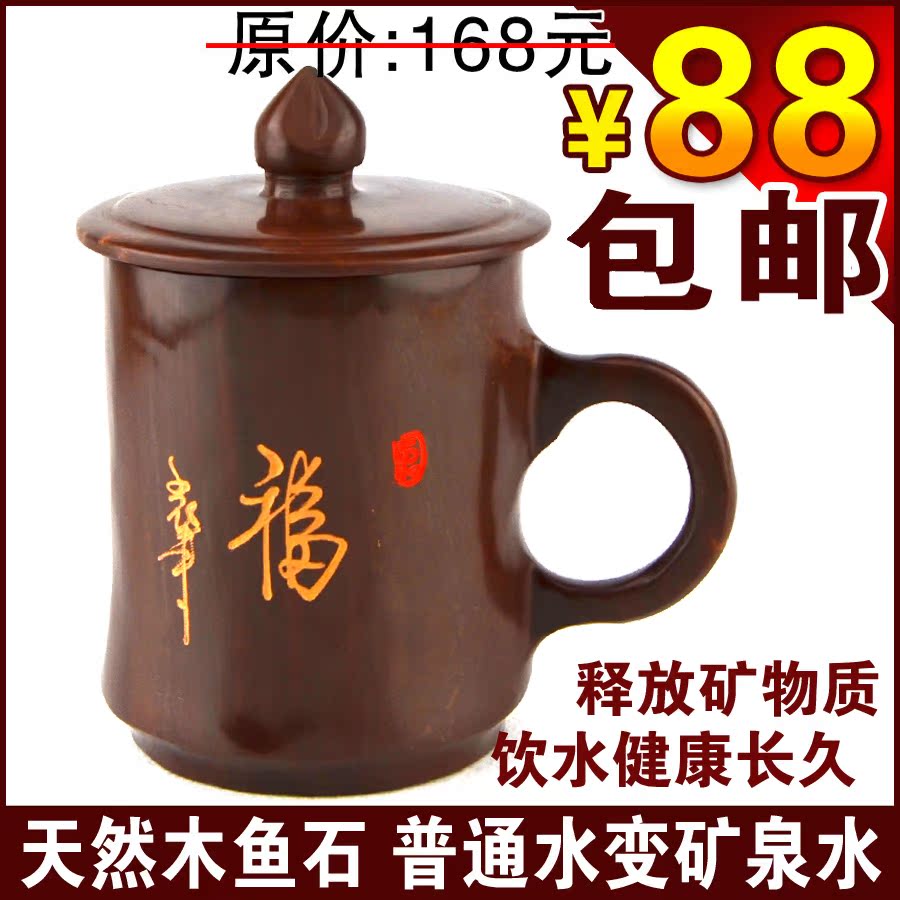 【木石源】纯手工木鱼石杯子茶具老茶杯办公水杯老板杯非紫砂陶瓷