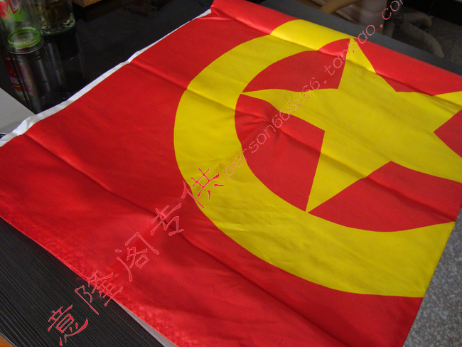 正品[旗帜软件移动人员名单]旗帜软件评测 山东