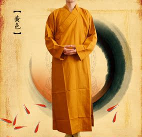 [折扣]了尘僧衣僧服正品 了尘僧衣专卖店购买 相
