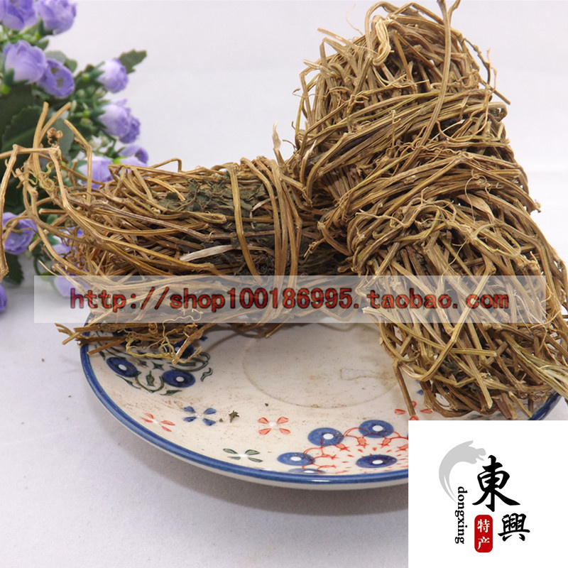 野生干艾叶艾根艾草叶五月艾老根新鲜艾蒿产妇婴儿洗澡泡脚250g