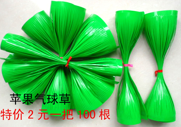 热销苹果专用配件 苹果气球草 3号气球绿草 苹