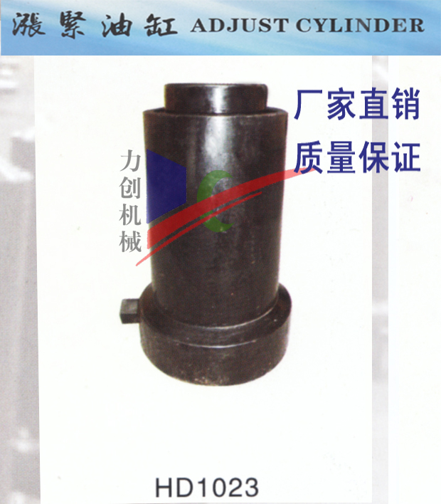 挖掘机配件 kato 加藤 hd1023-3 涨紧油缸打链泵总成优质配件