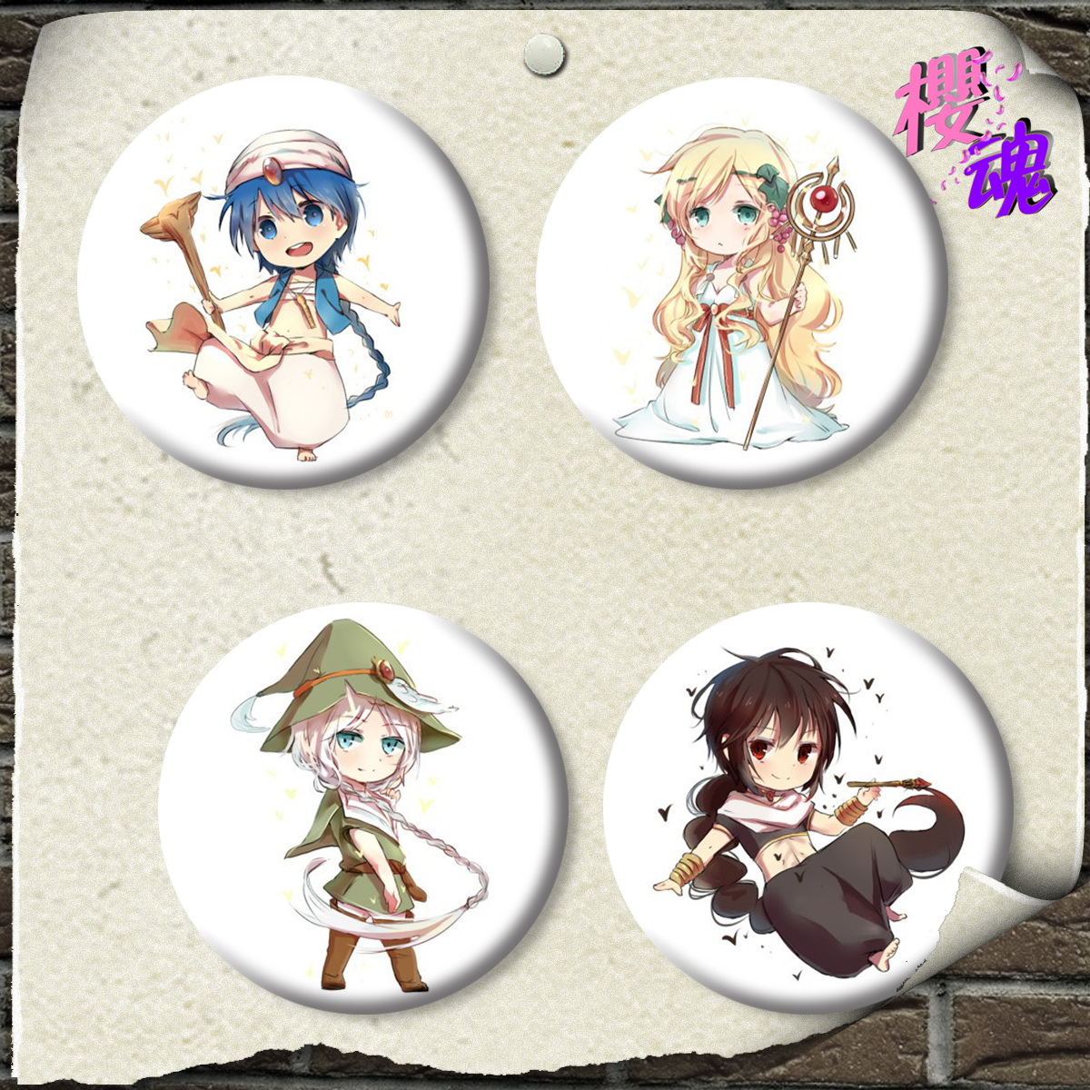 正品[魔笛 漫画 全集]魔笛magi漫画评测 魔笛m