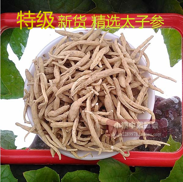 新货太子参特级无硫 正品 拓荣太子参 500克包邮