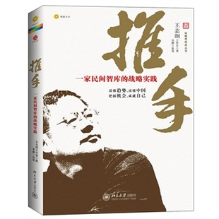 国美家 网站_国美家生活战略_国美金融 战略行业