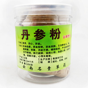 云南丹参粉 紫丹参粉  250克1罐 三七粉佳搭档