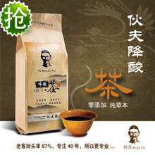 高尿酸双降茶排酸茶尿酸高猫须草绛酸茶正品 伙夫本草酸组降酸茶