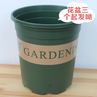 加仑盆阳台种植特大塑料花盆种菜种花盆多肉植物盆栽绿植花盆