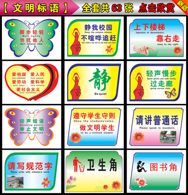 古代十大书法家挂图挂画 校园文化宣传海报 班级教室布置墙贴展板