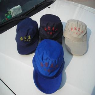 劳保用品 帽子 工作帽 安全生产帽 防尘帽 鸭舌帽 太阳帽 劳保用品