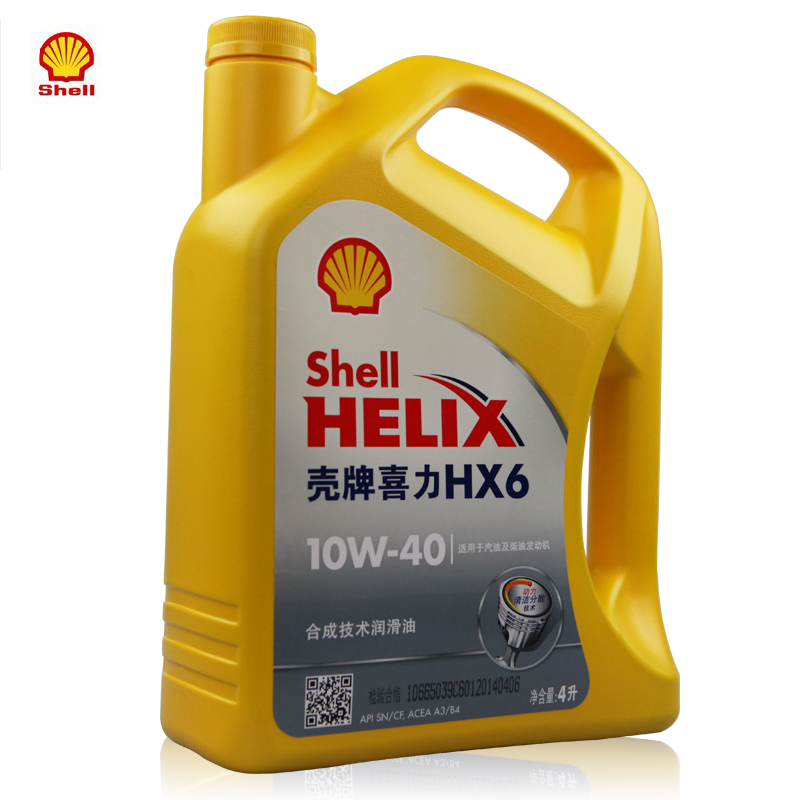 正品[壳牌机油真伪查询]壳牌机油真伪评测 壳牌