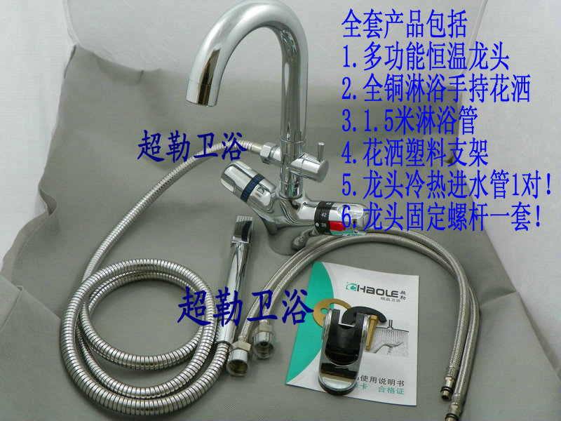 冷热水全铜恒温厨房面盆水龙头婴儿洗澡宝宝游泳馆洗手盆水龙单孔