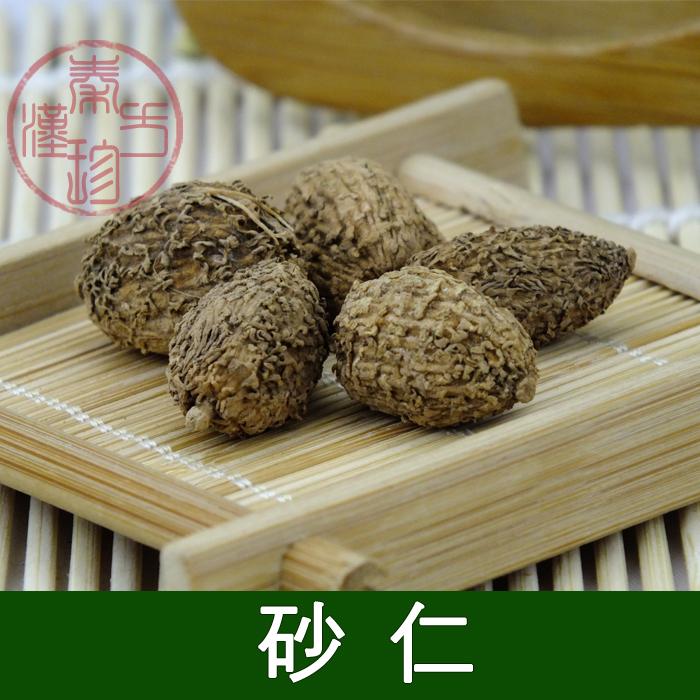 川砂仁 沙仁 香料 卤料 火锅底料 四川特产调料 100克