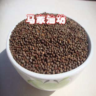 甘肃非转 有机紫苏籽  苏子 紫苏子  baoganhugan 明目 5斤包邮