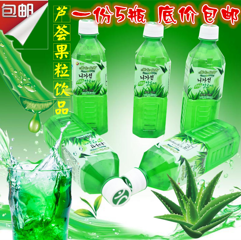 【拍3瓶包邮】台湾特产进口农产品 美姿美芦荟蜜汁饮料 450ml