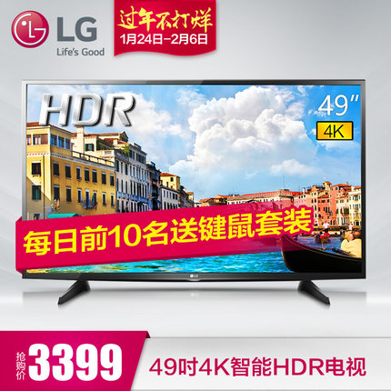 LG液晶平板电视49LG61CH-CK怎么样?质量如