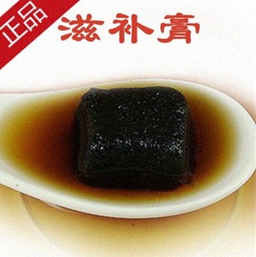 正品[月经不调多囊宫寒]宫寒导致月经不调评测