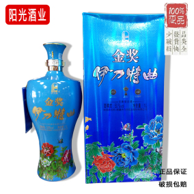 正品[伊力特50]伊力特曲50度价格评测 新疆伊力