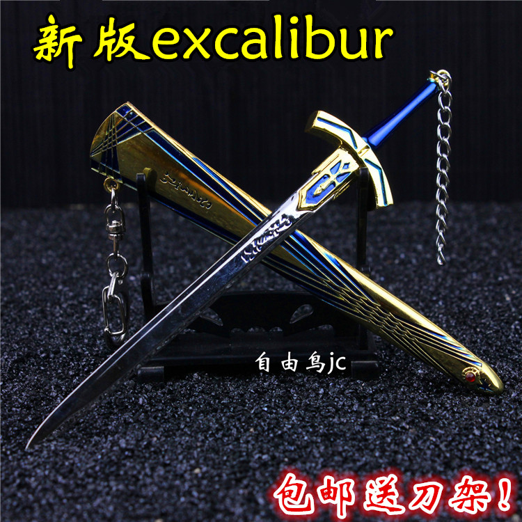 fate周边吾王saber武器石中剑誓约胜利之剑 excalibur 金属未开刃