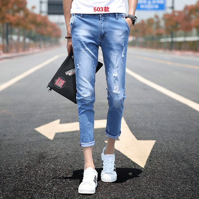 夏季九分牛仔裤男学生小脚裤韩版修身破洞显瘦