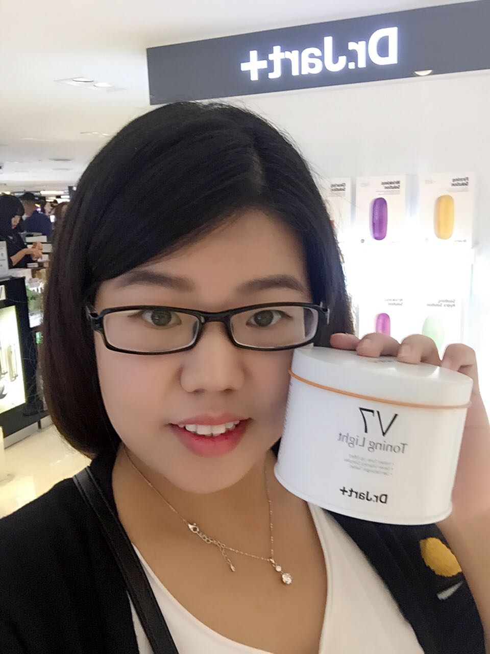 韩国dr.jart 蒂佳婷v7维生素保湿锁水懒人素颜面霜