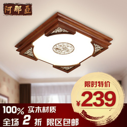 现代简约客厅灯吸顶灯 九宫格卧室书房 长方形