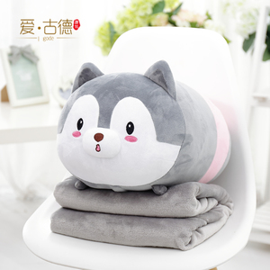 可爱二哈抱枕被子两用靠垫