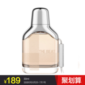 Burberry/博柏利 The Beat动感节拍女士香水浓香氛持久清新正品聚