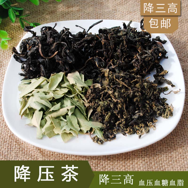 绞股蓝杜仲茶罗布麻叶桑叶茶 降压茶 血糖茶30小袋包邮
