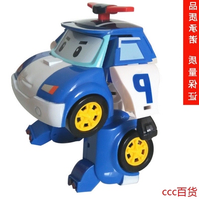 变形警车波利_淘宝变形警车波利_淘宝网购物变形警车波利 - 折扣吧