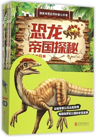 [地理课外书读后感]评价 地理课外书怎么样