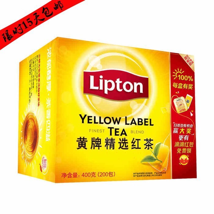 立顿/lipton 黄牌精选立顿红茶包200袋泡茶叶400g.