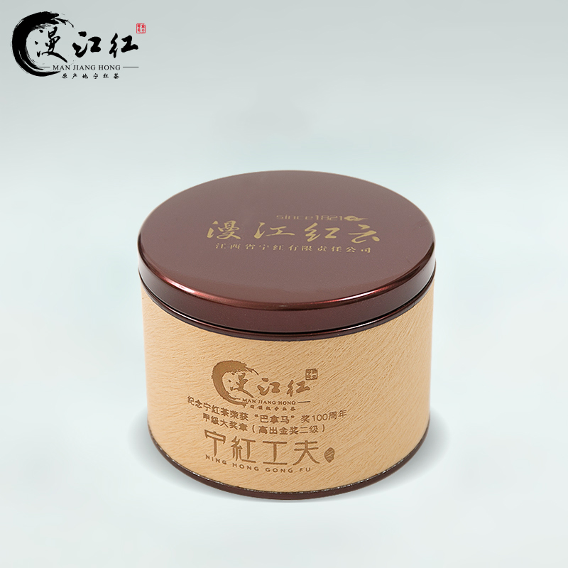 漫江红 正宗修水宁红茶茶叶 宁红工夫红茶 春茶红云系列罐装62.5g