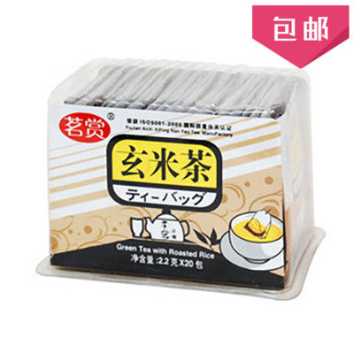 茗赏玄米茶 日式袋泡茶 一级棒寿司料理店专供 健康养生茶 20包